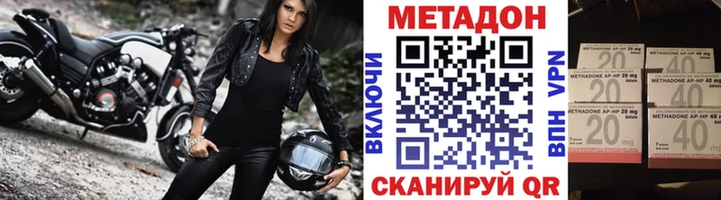 МЕТАДОН белоснежный  наркотики  Эртиль 