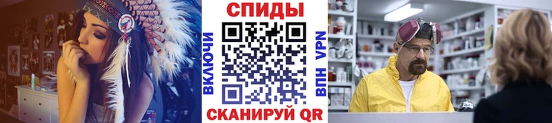 МЕТАМФЕТАМИН витя  Эртиль 