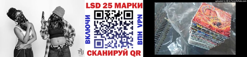 где купить Эртиль Наркотические марки 1,5мг