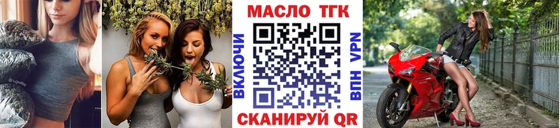 цена   Эртиль  Дистиллят ТГК жижа 