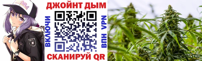 Конопля марихуана Эртиль